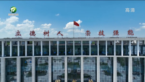 逐梦新时代 青春向未来