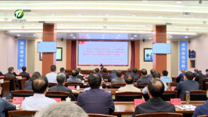省委举办主题教育第二场专题党课报告会