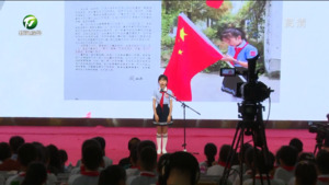 “童心向党•书声琅琅” 2023年全市小学生读书讲故事主题大赛决赛举行