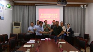 简讯 黟县：首笔“中标贷”成功签约 实现惠企政策“即申即享”