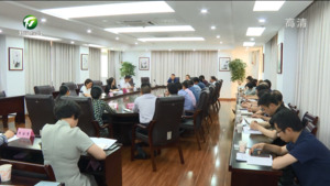 全市新的社会阶层人士统战工作联席会议要求 构建更高水平新阶层大统战工作格局