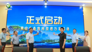 我市2023年畜牧科技进万家活动启动