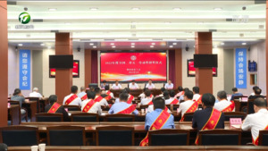 我市举行全国 省五一劳动奖授奖仪式