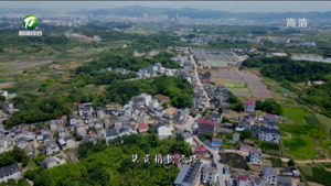 【百名村官话振兴】歙县槐塘村