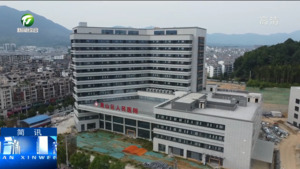 简讯： 黄山区人民医院建设项目进入收尾阶段