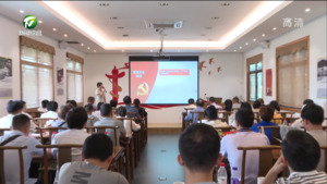 传承红色基因 弘扬清廉之风 市直机关“送党的二十大精神进徽州区”活动举行