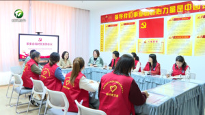 党建引领 推动我市教育事业高质量发展