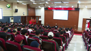 首届“迎客松”杯黄山市大学生专利创意创新大赛颁奖暨高校知识产权服务中心揭牌仪式举办