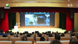 “黄山科普讲习所”——封东来院士报告会举行