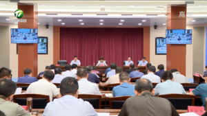 凌云在市食安委全体会议暨创建国家食品安全示范城市推进会上强调 扎实推进国家食品安全示范城市创建 努力交出高分答卷