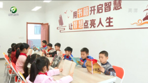 阅读点亮心灵 我市持续推进“悦读黄山•书香徽州”阅读行动