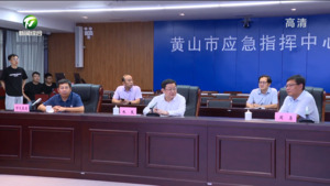 朱策在紧急调度全市防汛工作时要求 做好强降雨防范应对和抗灾救灾工作