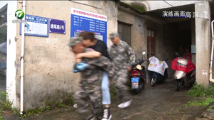 检验预案 提升能力 我市开展地质灾害应急避险转移演练