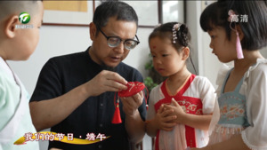 悠悠中药香 浓浓端午情