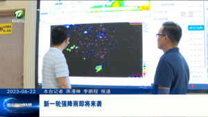 新一轮强降雨即将来袭