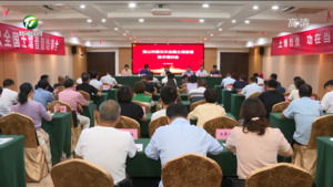 江卓琪在土壤普查技术培训会上指出 推进土壤普查工作高质高效开展