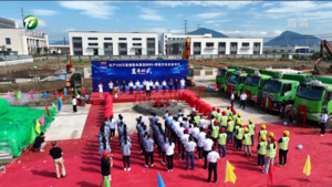 单季度项目招引超15亿元  歙县经开区刷新项目招引单季新高
