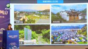第二届中国黄山“迎客松”杯创意创新创业大赛绿色食品赛道复赛分站赛在苏州举办