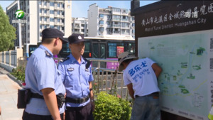 我市开展市客运总站及站场周边秩序集中专项整治工作