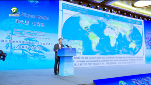 推动名录遗产与数字结伴同创意碰撞 第四届联合国教科文组织名录遗产与可持续发展黄山对话会开幕 郭华东凌云曲星等出席并致辞