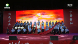 休宁县举办平安建设表彰大会暨“七一”专场文艺演出