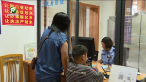 政务服务不断档 双休假日“不打烊”