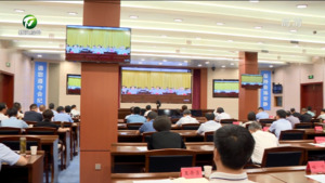 2023年全省第三批重大项目开工动员会举行 我市开工动员项目27个 总投资137.6亿元