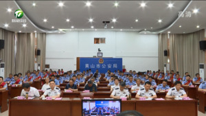 伍春宏给全市公安民警辅警讲授专题党课时要求 坚持以学铸魂增智正风促干 锻造忠诚精锐正气刚强之师