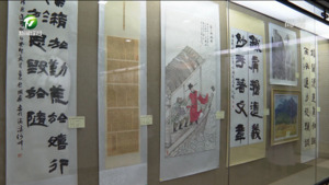 简讯：廉洁文化书画大赛作品展开展