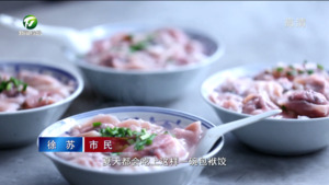 小暑节气：美味手工苋菜饺 开胃解馋寓意好