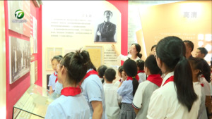 放飞中国梦•传承红色基因”主题教育活动启动