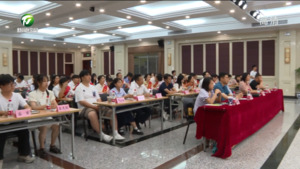 我的青春在家乡——黄山市优秀青年表彰大会暨2023 年在读大学生兼职和暑期实习考察活动启动