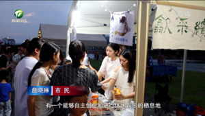 歙县：“夜经济”激发消费活力