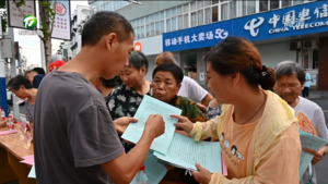 简讯：祁门：节能降碳 你我同行