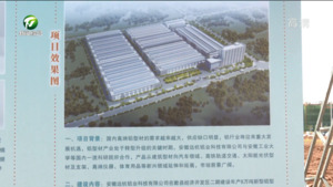 歙县举行2023年三季度重点项目集中开工活动