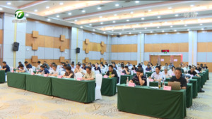 黄山市中招录取工作会议召开