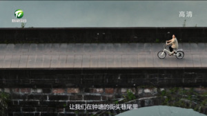 【百名村官话振兴】休宁县钟塘村