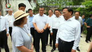 转省台新闻