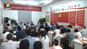 七届市委第五轮巡察完成进驻