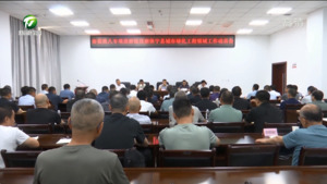 全市城市绿化工程领域专项巡察完成进驻