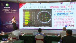 第二届中国黄山“迎客松”杯创意创新创业大赛新一代信息技术（含人工智能）复赛分站赛在无锡举办