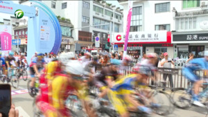 2023环黄山国际公路自行车赛在歙县开赛