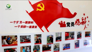屯溪区：擦亮物业“红心” 畅通为民服务“最后一米”