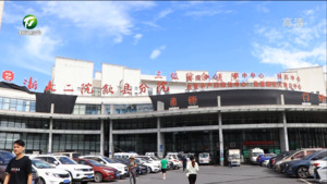 深度融入长三角 合力托举健康梦 我市积极推进长三角卫生健康一体化发展