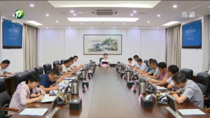 市政府召开党组会暨理论学习中心组学习会