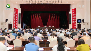 全市争创全国法治政府建设示范市动员培训会召开 何毅出席并讲话