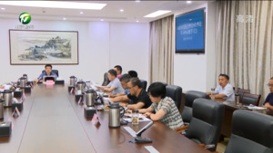 市政府召开党组会暨理论学习中心组学习会