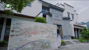 齐云山镇：“镇景村”的融合路
