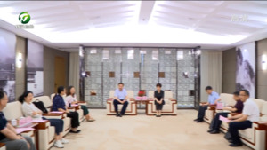 科技创新赋能自然文化遗产保护 凌云与舒歌群等专家学者举行工作会谈
