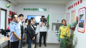 黄山市“学习重要回信•黄山见行动”媒体集中采访采风活动启动